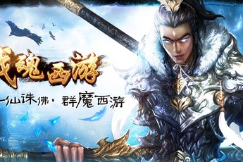 Game chặt chém Phá Thiên sắp ra mắt tại Việt Nam