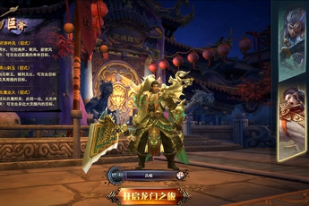 Long Môn Tiêu Cục có nhiều nhân vật bí ẩn nhất lịch sử Trung Hoa