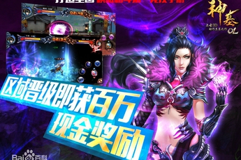 6 game mobile Trung Quốc cực hay không thể bỏ lỡ trong tuần