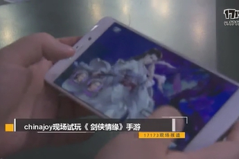 [Clip] Trải nghiệm tận tay Kiếm Hiệp Tình Duyên Mobile ở ChinaJoy 2015