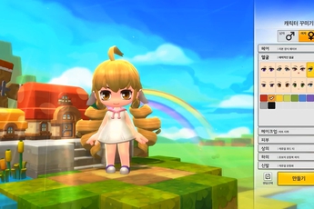 [Clip] Hệ thống tạo nhân vật siêu đáng yêu của MapleStory 2