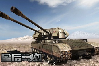 Các game online Trung Quốc đáng trải nghiệm trong đầu năm 2015