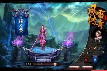 Tổng thể về Phong Lôi Truyền Kỳ - Game 2D võ hiệp đậm phong cách cổ