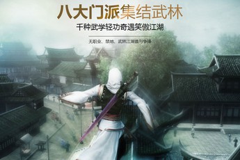 So sánh các game mobile cải biên từ game client Trung Quốc năm 2014 (P1)