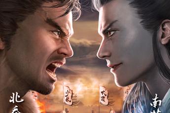 Game đỉnh Thiên Long Bát Bộ Mobile đã được VNG mua về Việt Nam