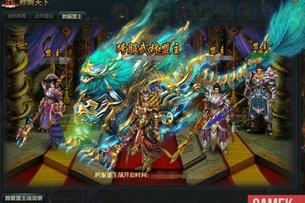 Tìm hiểu về Hỏa Long Thần Kiếm sắp mở cửa ngày 23/4