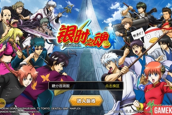 Ngân Thời Chi Hồn - Game bản quyền chính hiệu của "Gintama"