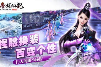 6 game mobile 3D Trung Quốc cực chất lượng đáng chơi trong tháng 6