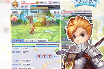 Thiên Thiên Đả Ba Lợi - Game 3D bản quyền chính hiệu "Ragnarok Online"