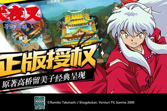 InuYasha Mobile - Game bản quyền chính hiệu của manga kinh điển