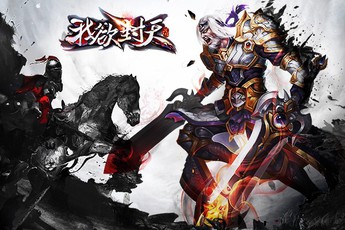 Ngã Dục Phong Thiên - Game mobile 6 tỷ đồng sắp cập bến Việt Nam