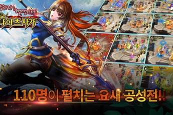 King Online - Game di động phương Tây mới cập bến Việt Nam