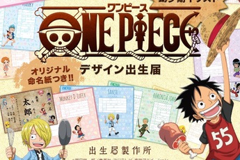 Giấy khai sinh ở Nhật được phép trang trí hình One Piece