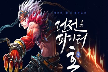 Arad Senki Mobile - Siêu game chặt chém sẽ ra mắt tại Nhật năm 2017