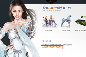 Hướng dẫn tải và đăng ký chơi siêu phẩm game online Thiên Dụ
