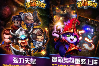 Đạo nhái hình ảnh Liên Minh Huyền Thoại, hãng game này phải bồi thường Tencent ngay 10 tỷ Đồng