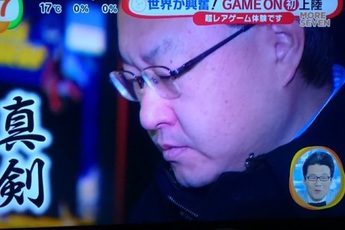 Người đàn ông này là chủ tịch tại Sony nhưng cả Nhật Bản không ai biết