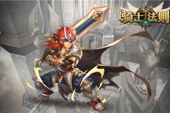 Rules of Knight - Nhập vai chiến binh anh hùng thời Trung Cổ