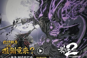 Dark Blade 2 - Game nhập vai đi cảnh đến từ ông lớn NetEase