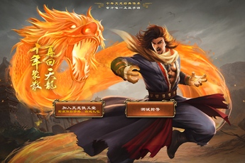 Tân Thiên Long Bát Bộ Mobile chính thức được mua về Việt Nam