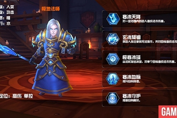 Bộ Lạc Thế Giới - Game chiến thuật RPG cực độc với bối cảnh "Warcraft"