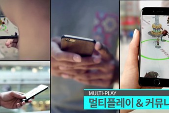 Xứ Hàn xuất hiện game thực tế ảo săn quái vật tuyệt đẹp trên di động