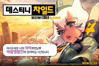 Chơi game mobile mà nhân vật nữ đáng yêu thế này thì chịu sao nổi