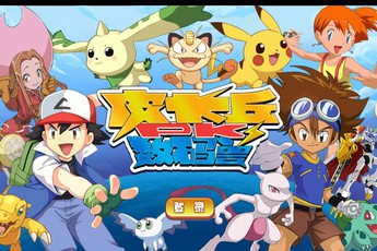 Pokemon PK Digimon - Cuộc chiến trong mơ của mọi game thủ