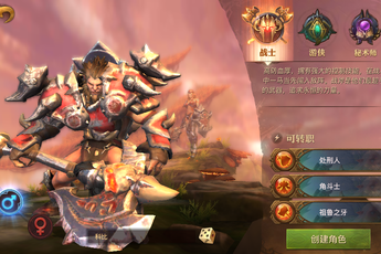 Land of Glory - Game mobile cực khủng được ví như World of Warcraft trên di động