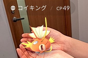 GATO với loạt ảnh "nét căng đét" của Pokemon GO mới được gamer Nhật hé lộ