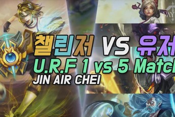 Liên Minh Huyền Thoại: Trố mắt với trận đấu siêu bá đạo - 1 Thách Đấu vs 5 Kim Cương vẫn Win