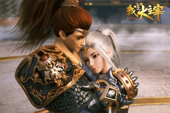 Game 3D Đại Chúa Tể chính thức được VNG phát hành tại Việt Nam