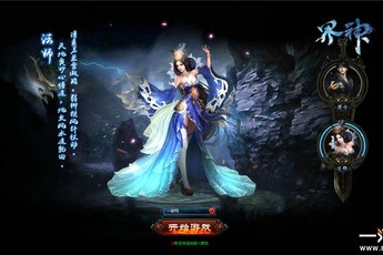 Thiên Địa Vô Song - Webgame thỏa mãn “cơn khát” cho các  Fan thể loại chuyển thể