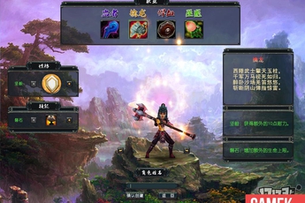 Tổng thể về Thượng Cổ Thần Thoại - MMORPG cày cuốc đúng chất cổ điển