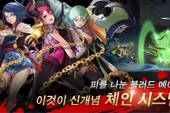 Fantasy Squad - RPG xứ Hàn với hơn 500.000 cách kết hợp nhóm