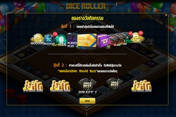 FIFA Online 3: Thái cho game thủ… đổ xí ngầu chơi cờ tỉ phú?!