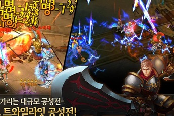 Dragon Guard S: Game “hot” 5 triệu lượt tải xứ Hàn đã về Việt Nam