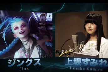 Chốt hạ ngày Server Liên Minh Huyền Thoại Nhật khai mở, cơ hội cho game thủ Việt đã tới?