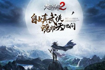 Cửu Âm Chân Kinh 2 sẽ có bản đồ rộng tới 60 triệu mét vuông