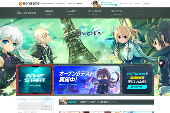 Hướng dẫn cách đăng ký và cài đặt Soul Worker - Game phong cách hoạt hình Nhật Bản cực hay