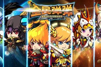 Tiny Gun - game bắn súng tọa độ hot nhất châu Á đã được mua về Việt Nam