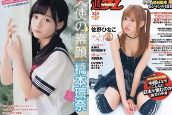 Gặp gỡ game thủ Việt làm JAV trong 3 năm chỉ để chơi game online