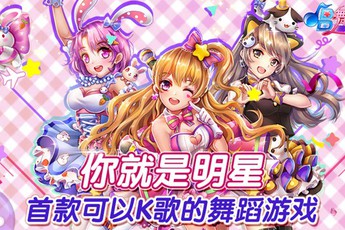 Au Stars - Siêu phẩm game “hát” chuẩn bị ra mắt game thủ Việt