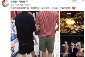 Liên Minh Huyền Thoại: Nghi án Pyl và "soái ca" MaRin có tình cảm trên mức bạn thân