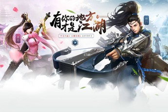 Cộng đồng Võ Lâm Truyền Kỳ Mobile Việt sột sình sịch về thông tin của hai môn phái mới