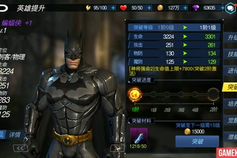 Justice League Mobile - ARPG cực hấp dẫn với bản quyền chính hãng DC Comics