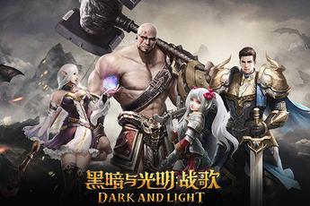 Dark and Light: Tales of Gaia - MMORPG thế giới mở bản đồ "siêu rộng" mở test hôm nay