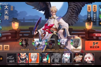 Onmyoji MOBA - Đối thủ cạnh tranh nặng ký của Vương Giả Vinh Diệu đã xuất hiện