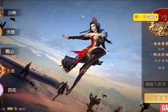 Đại Đường Vô Song Mobile - MMORPG 3D cực khủng mở cửa đầu năm 2017