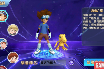 Thiên Thiên Thuần Thú Sư - Game 3D sao chép y hệt "Digimon" nguyên bản